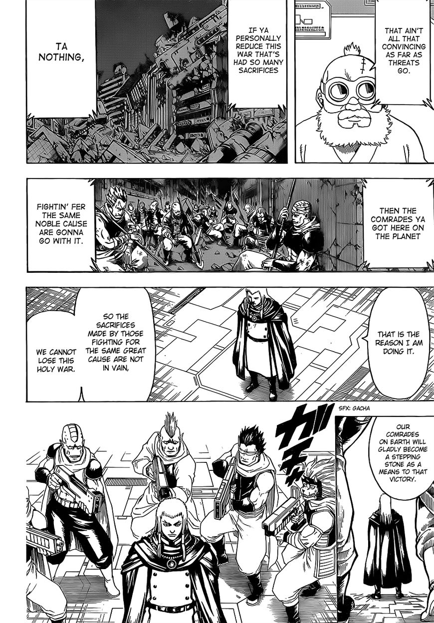 Gintama Chapter 630 page 8 - Chapter 630 : Bushido is Found One Second Before Death