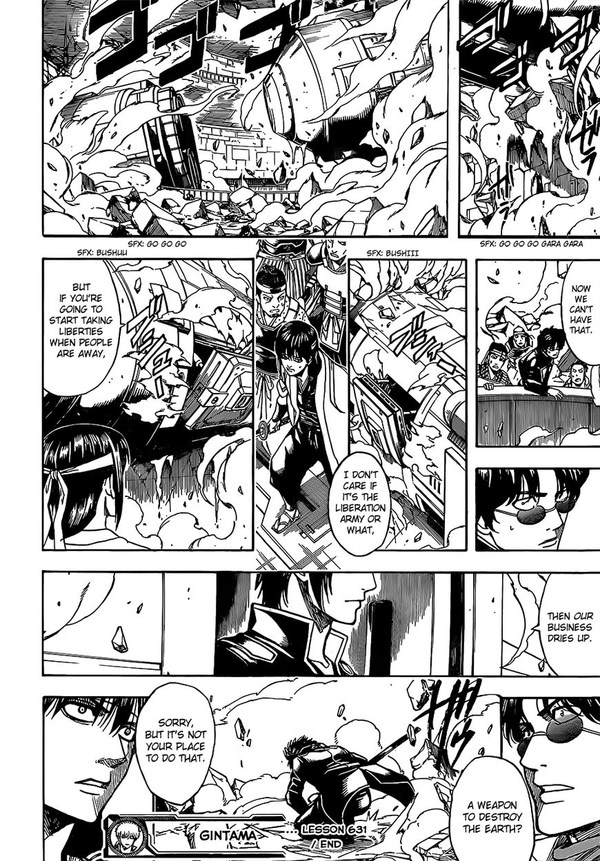 Gintama Chapter 631 page 18 - Chapter 631 : Sometimes You Just Have to Give Up