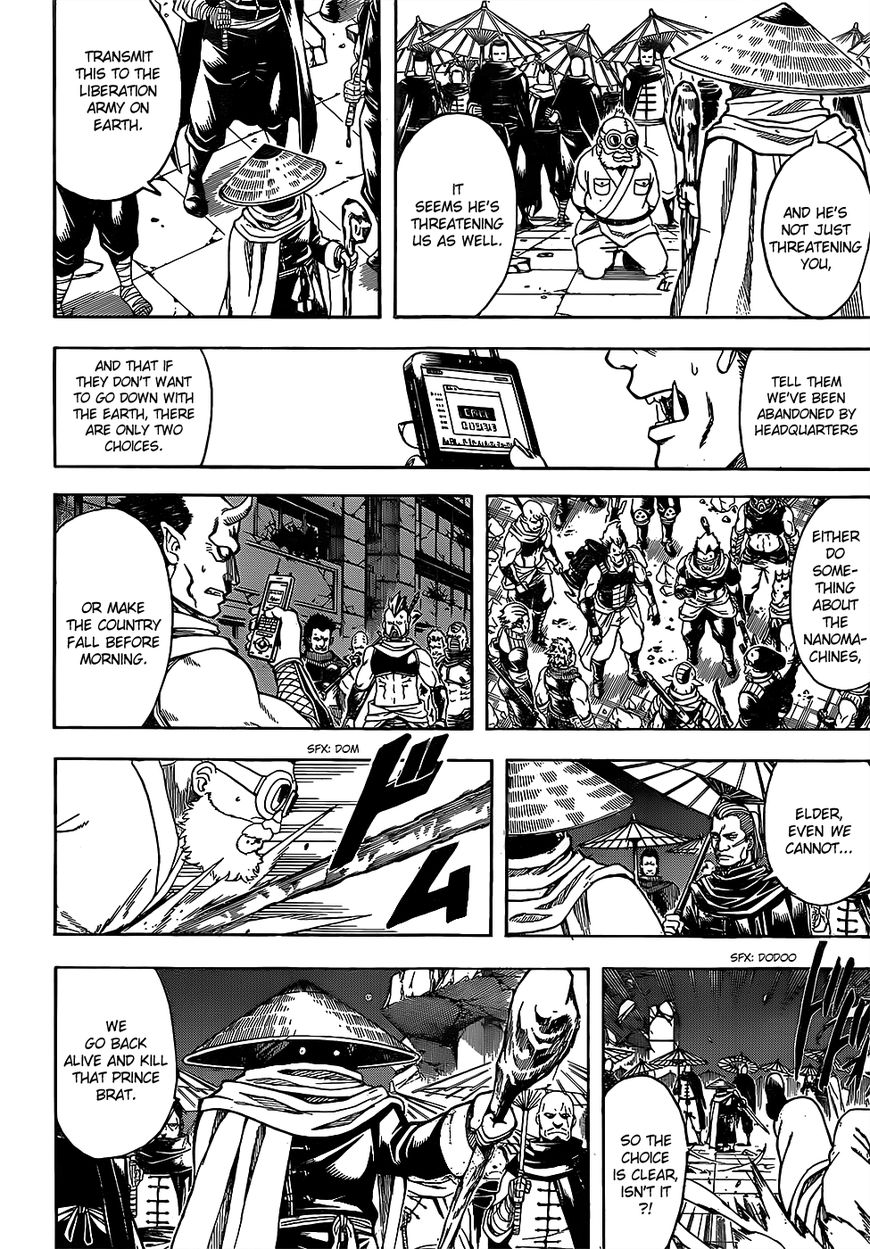 Gintama Chapter 631 page 2 - Chapter 631 : Sometimes You Just Have to Give Up