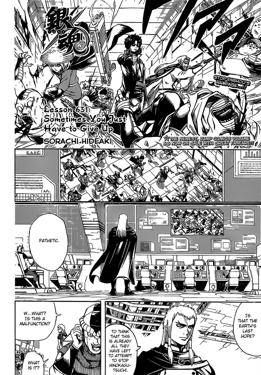 Gintama Chapter 631 page 4 - Chapter 631 : Sometimes You Just Have to Give Up