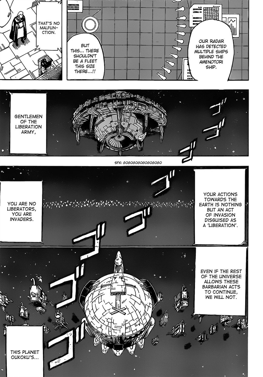 Gintama Chapter 631 page 5 - Chapter 631 : Sometimes You Just Have to Give Up