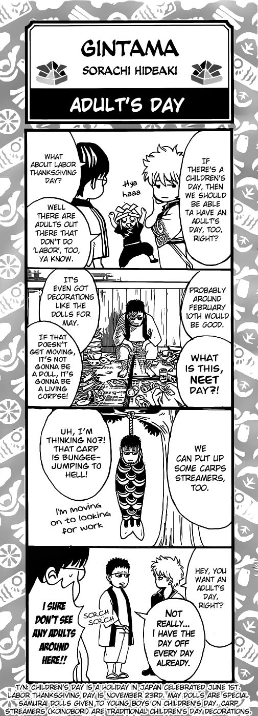 Gintama Chapter 632 page 19 - Chapter 632 : Those That Do Good Things While Doing Bad Things