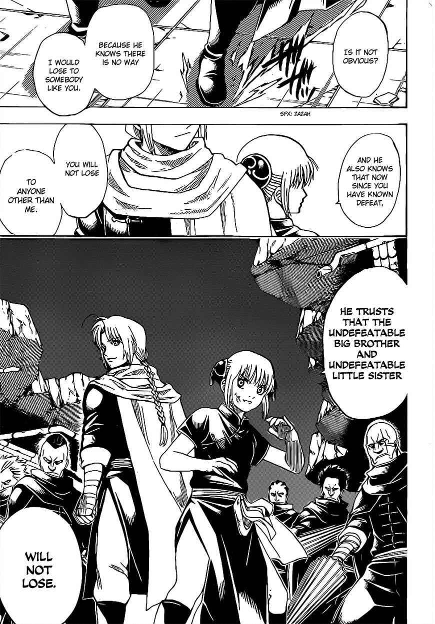 Gintama Chapter 635 page 12 - Chapter 635 : To Put It Nicely, It's Vintage. To Put it Badly, It's Trash.