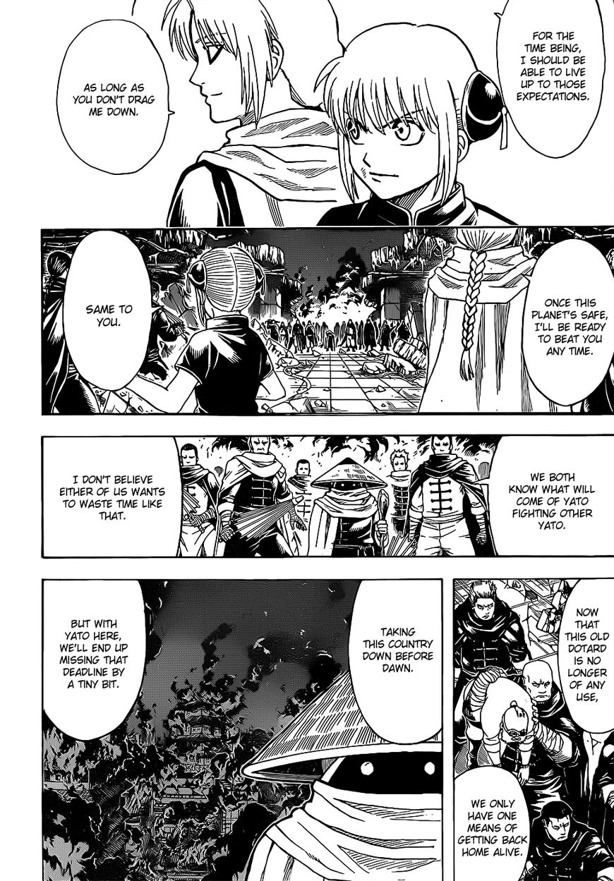 Gintama Chapter 635 page 13 - Chapter 635 : To Put It Nicely, It's Vintage. To Put it Badly, It's Trash.
