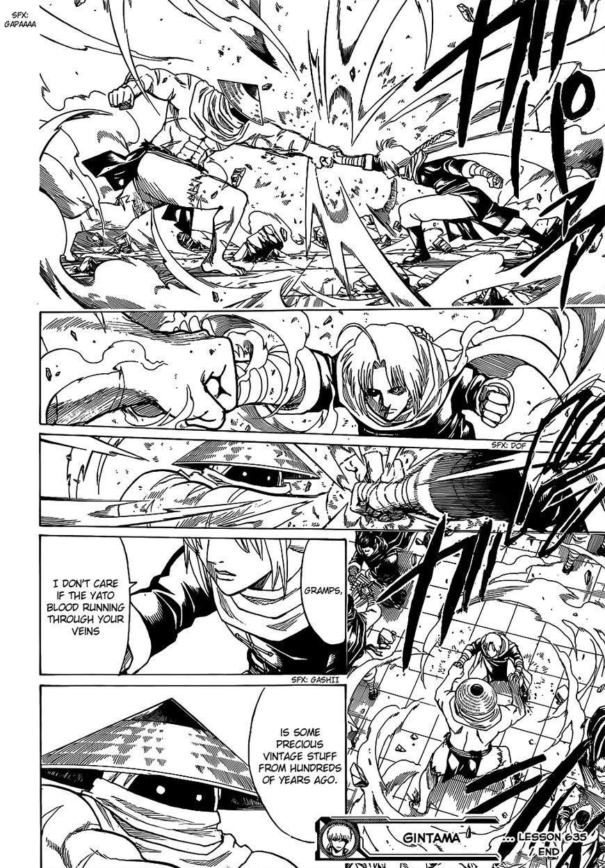 Gintama Chapter 635 page 17 - Chapter 635 : To Put It Nicely, It's Vintage. To Put it Badly, It's Trash.