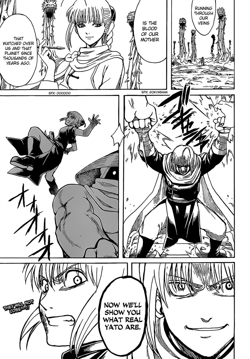 Gintama Chapter 635 page 18 - Chapter 635 : To Put It Nicely, It's Vintage. To Put it Badly, It's Trash.