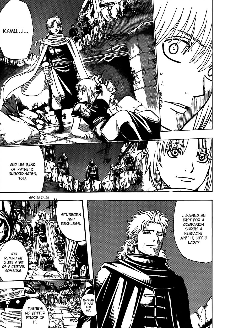 Gintama Chapter 635 page 3 - Chapter 635 : To Put It Nicely, It's Vintage. To Put it Badly, It's Trash.