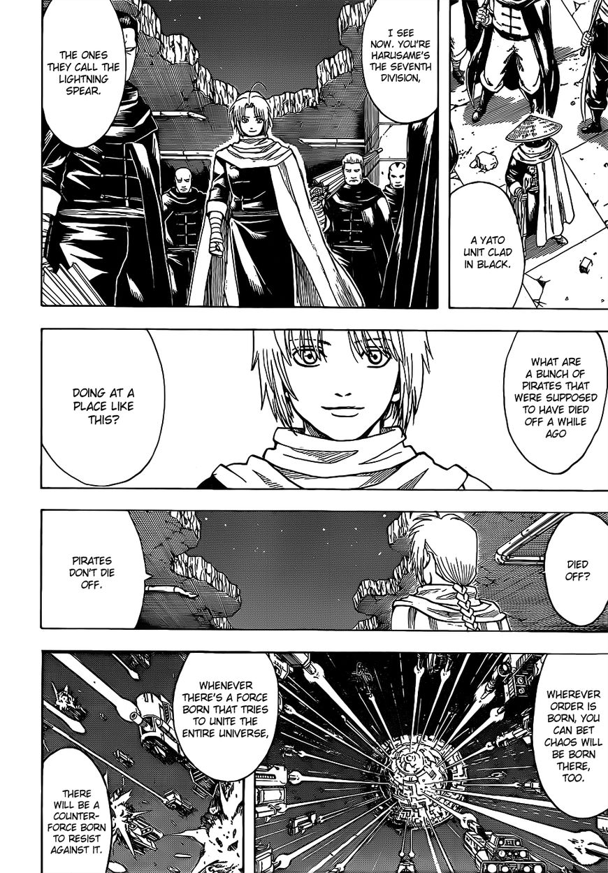 Gintama Chapter 635 page 5 - Chapter 635 : To Put It Nicely, It's Vintage. To Put it Badly, It's Trash.