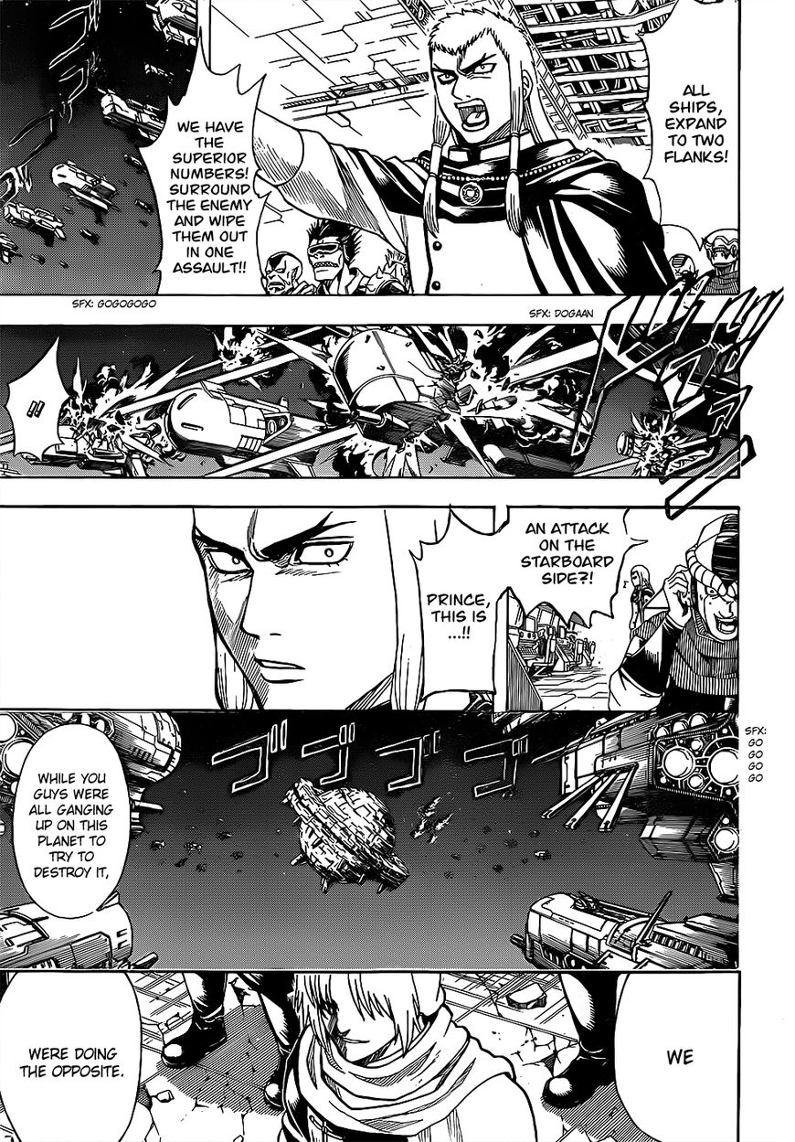 Gintama Chapter 635 page 6 - Chapter 635 : To Put It Nicely, It's Vintage. To Put it Badly, It's Trash.