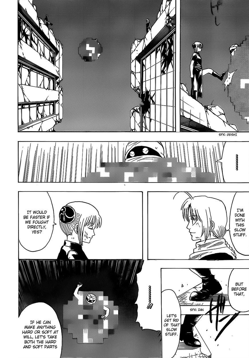 Gintama Chapter 636 page 18 - Chapter 636 : Even Without Qigong Breathing, It Gets Hard