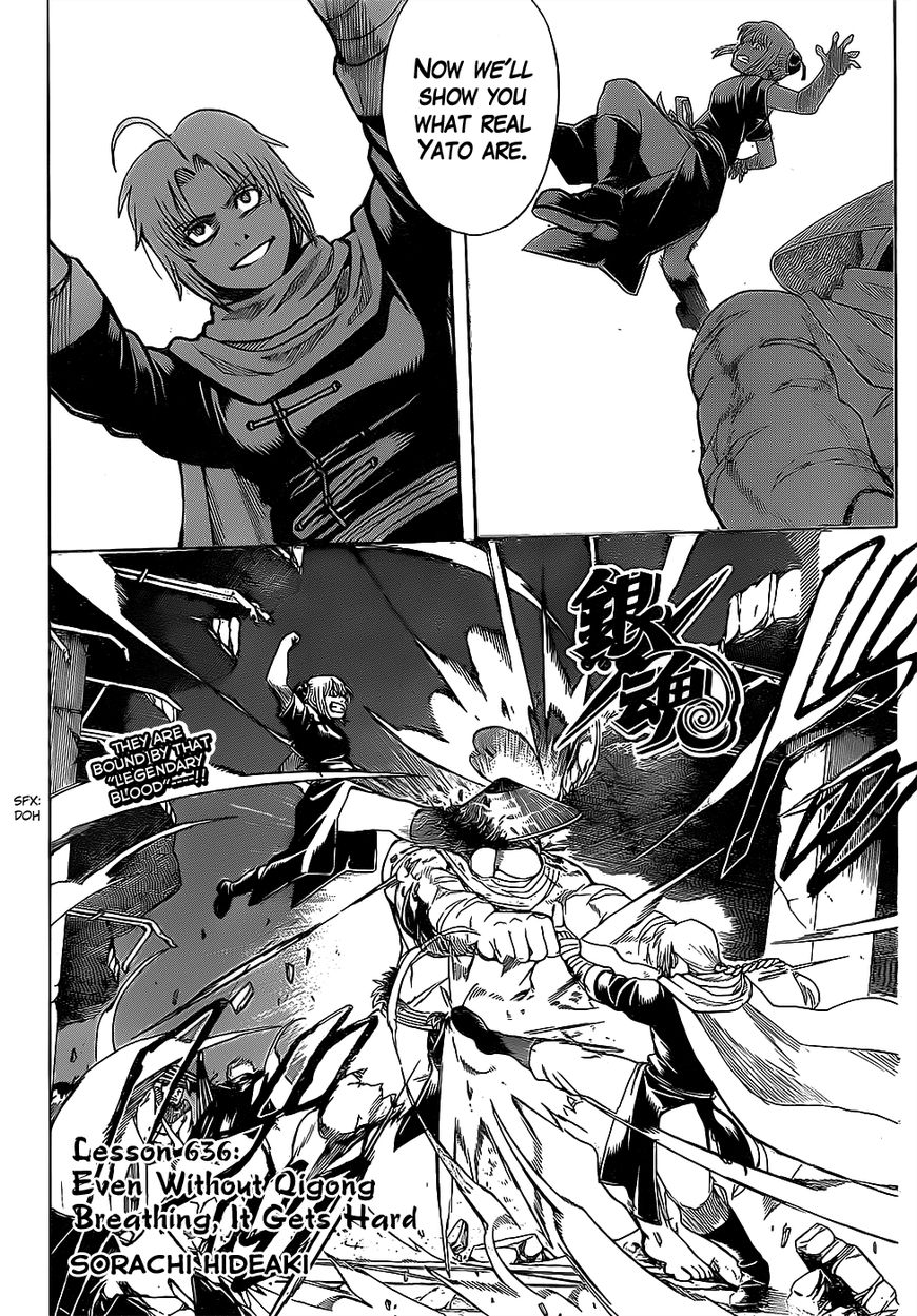 Gintama Chapter 636 page 2 - Chapter 636 : Even Without Qigong Breathing, It Gets Hard