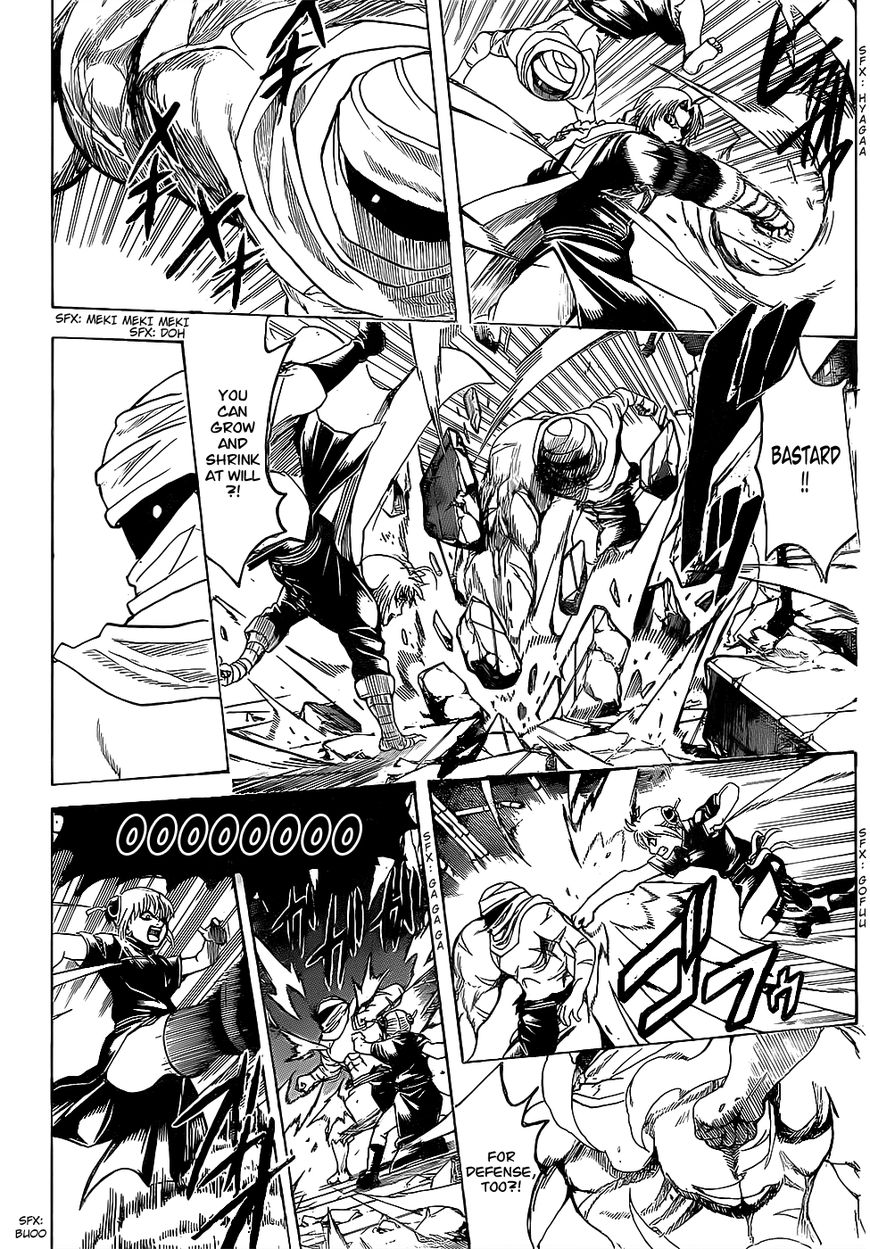 Gintama Chapter 636 page 4 - Chapter 636 : Even Without Qigong Breathing, It Gets Hard