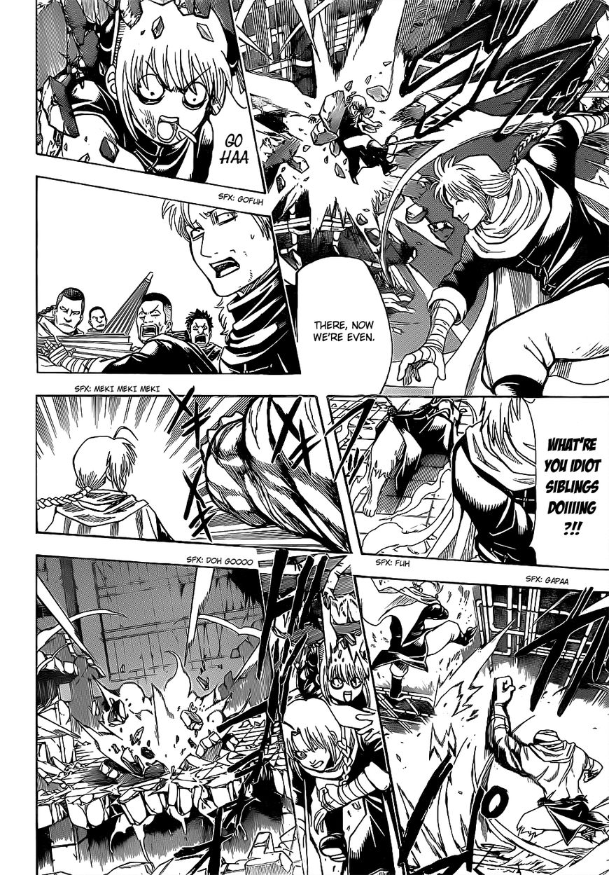 Gintama Chapter 636 page 6 - Chapter 636 : Even Without Qigong Breathing, It Gets Hard