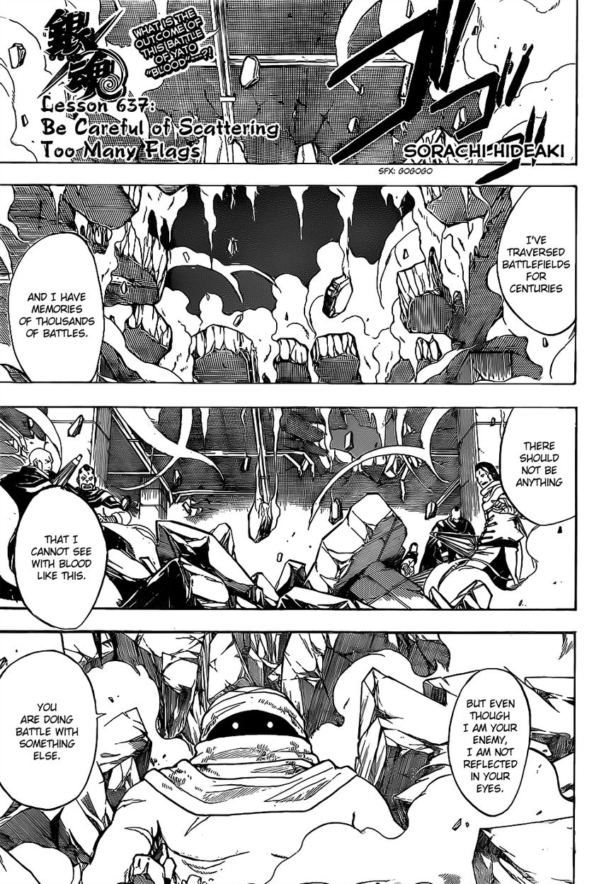 Gintama Chapter 637 page 1 - Chapter 637 : Be Careful of Scattering Too Many Flags