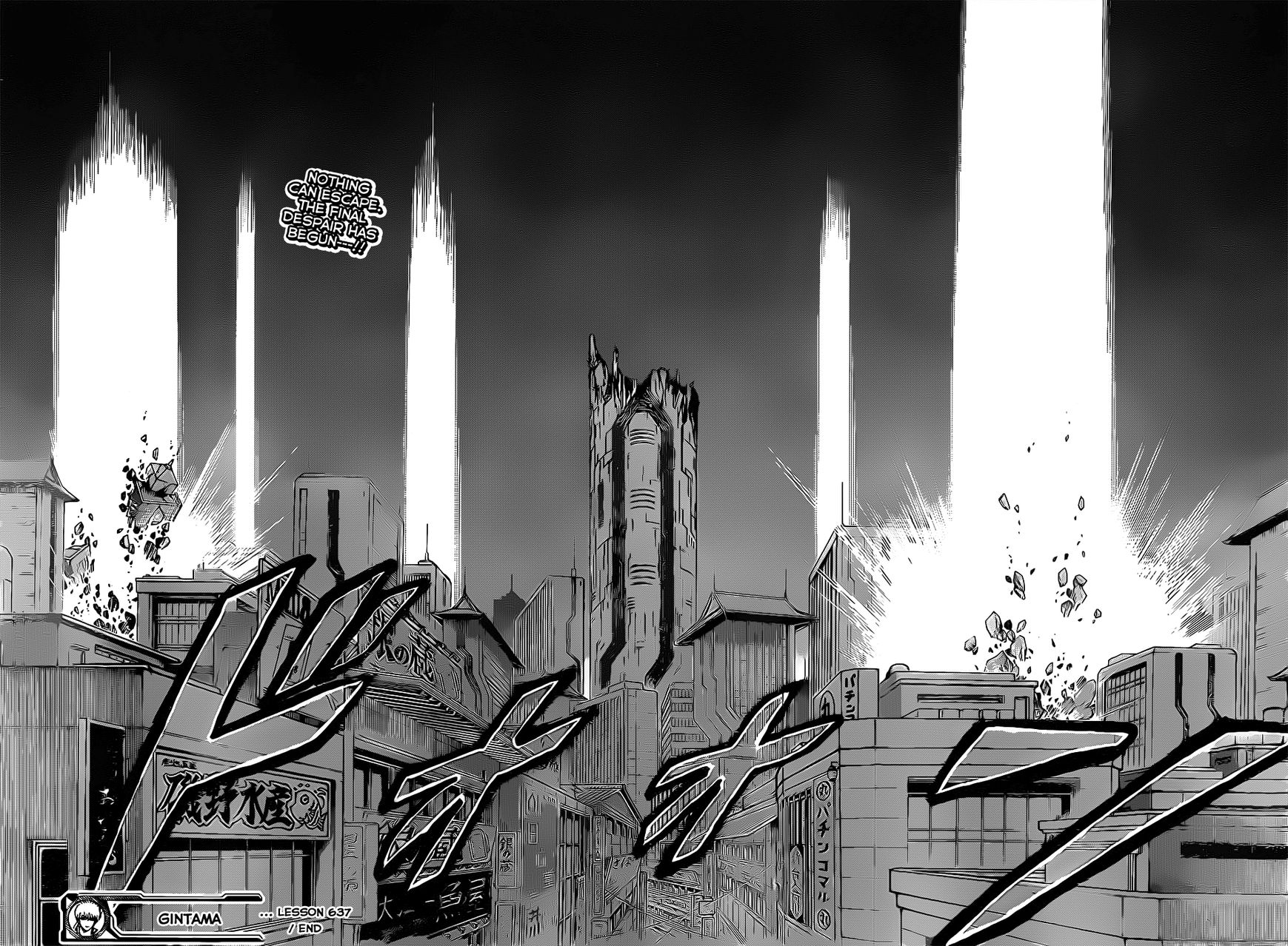 Gintama Chapter 637 page 18 - Chapter 637 : Be Careful of Scattering Too Many Flags
