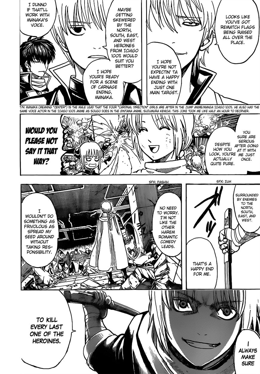 Gintama Chapter 637 page 6 - Chapter 637 : Be Careful of Scattering Too Many Flags