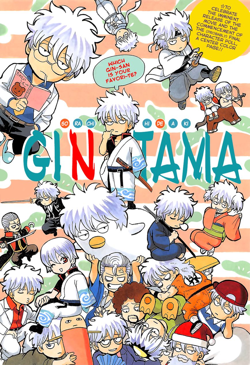 Gintama Chapter 639 page 1 - Chapter 639 : Hell is More Close By Than Heaven