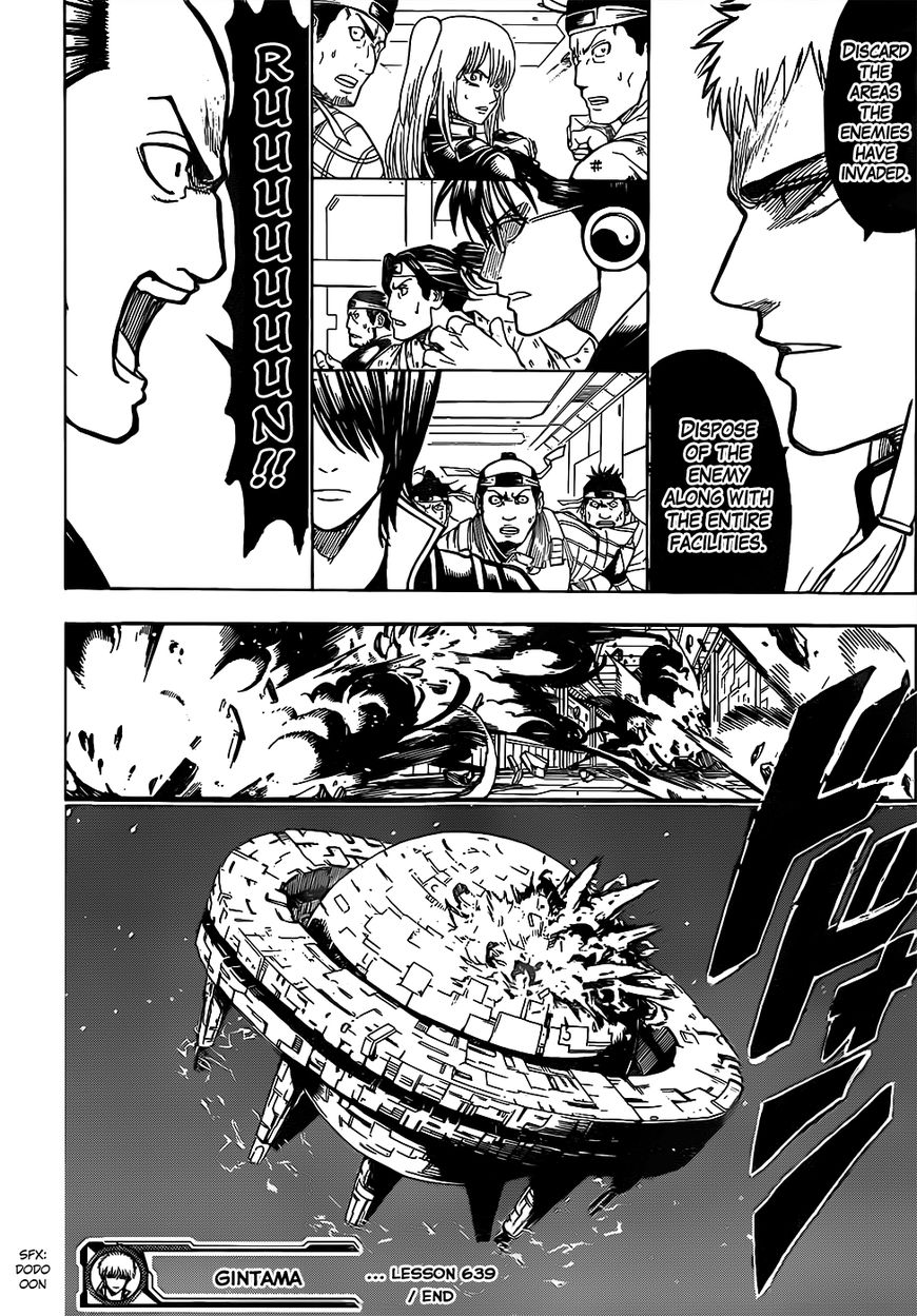 Gintama Chapter 639 page 17 - Chapter 639 : Hell is More Close By Than Heaven