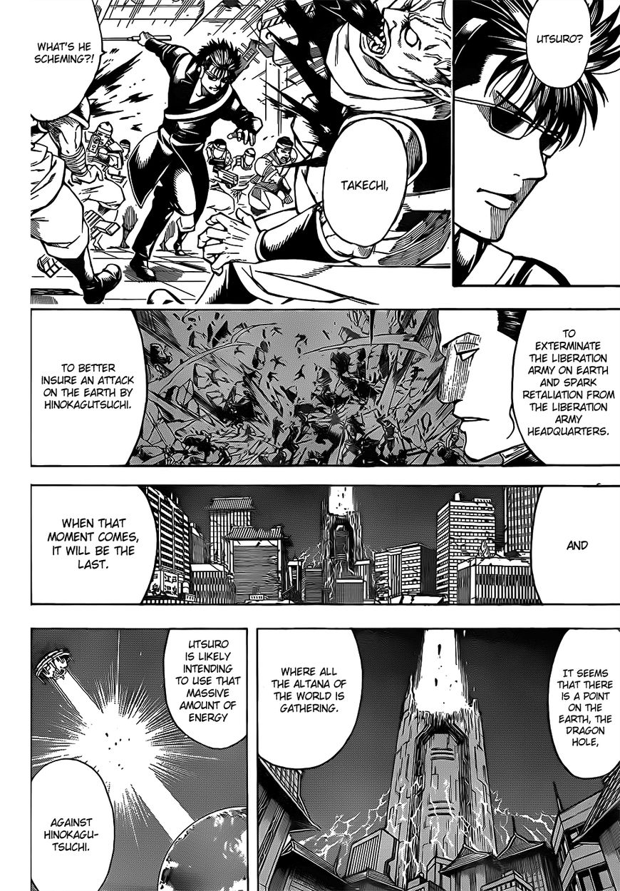 Gintama Chapter 639 page 3 - Chapter 639 : Hell is More Close By Than Heaven