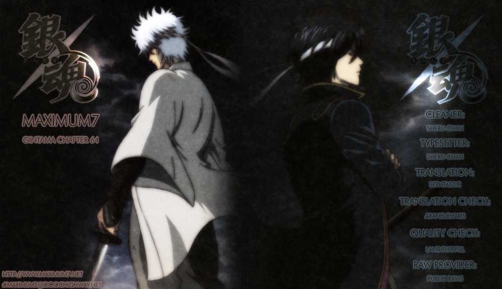 Gintama Chapter 64 page 1 - Chapter 64 : Character Designs Should be so Clear that Readers will Know Automatically who they are from just the Panel Background.