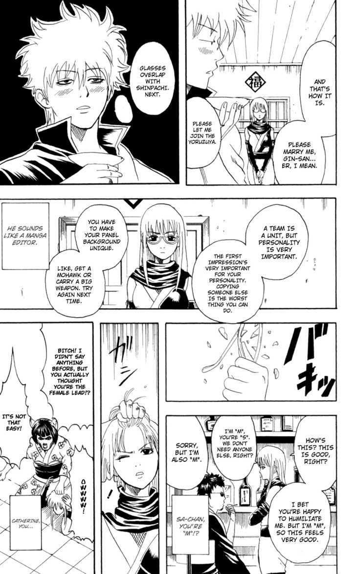 Gintama Chapter 64 page 12 - Chapter 64 : Character Designs Should be so Clear that Readers will Know Automatically who they are from just the Panel Background.