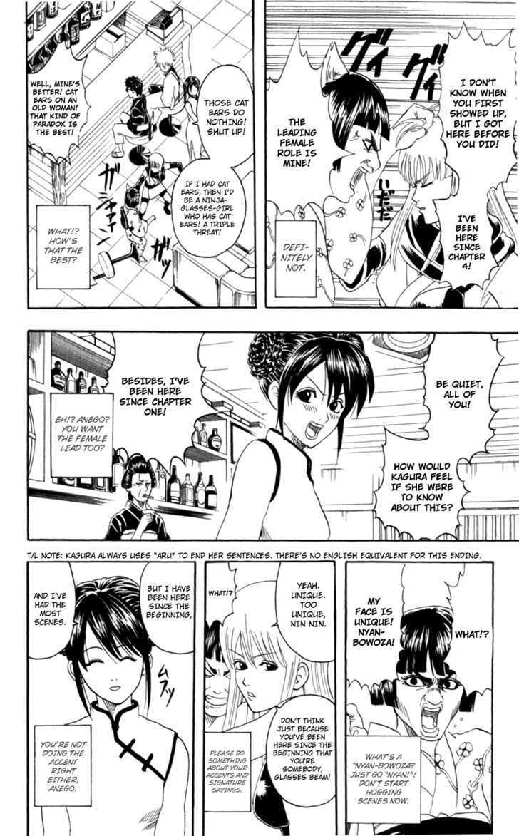 Gintama Chapter 64 page 13 - Chapter 64 : Character Designs Should be so Clear that Readers will Know Automatically who they are from just the Panel Background.