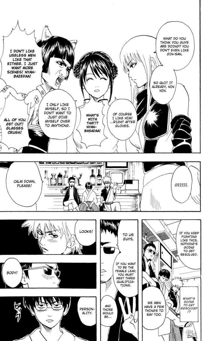Gintama Chapter 64 page 14 - Chapter 64 : Character Designs Should be so Clear that Readers will Know Automatically who they are from just the Panel Background.