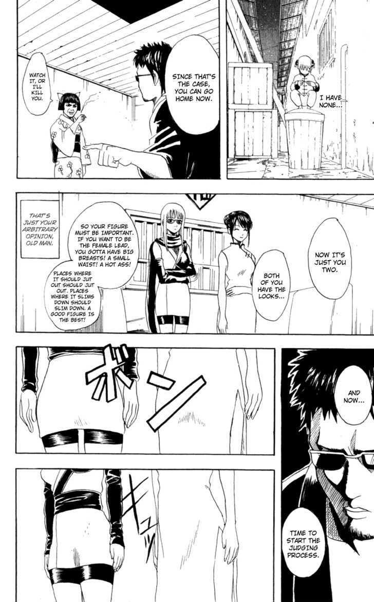 Gintama Chapter 64 page 15 - Chapter 64 : Character Designs Should be so Clear that Readers will Know Automatically who they are from just the Panel Background.