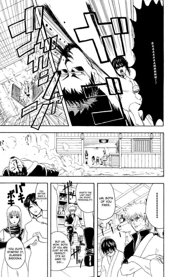 Gintama Chapter 64 page 16 - Chapter 64 : Character Designs Should be so Clear that Readers will Know Automatically who they are from just the Panel Background.