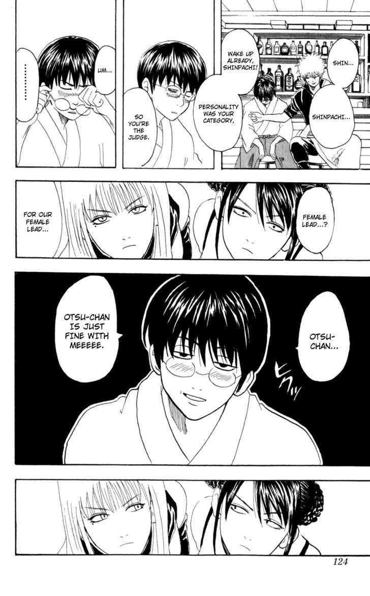 Gintama Chapter 64 page 17 - Chapter 64 : Character Designs Should be so Clear that Readers will Know Automatically who they are from just the Panel Background.
