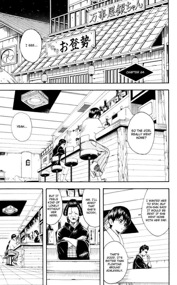 Gintama Chapter 64 page 2 - Chapter 64 : Character Designs Should be so Clear that Readers will Know Automatically who they are from just the Panel Background.