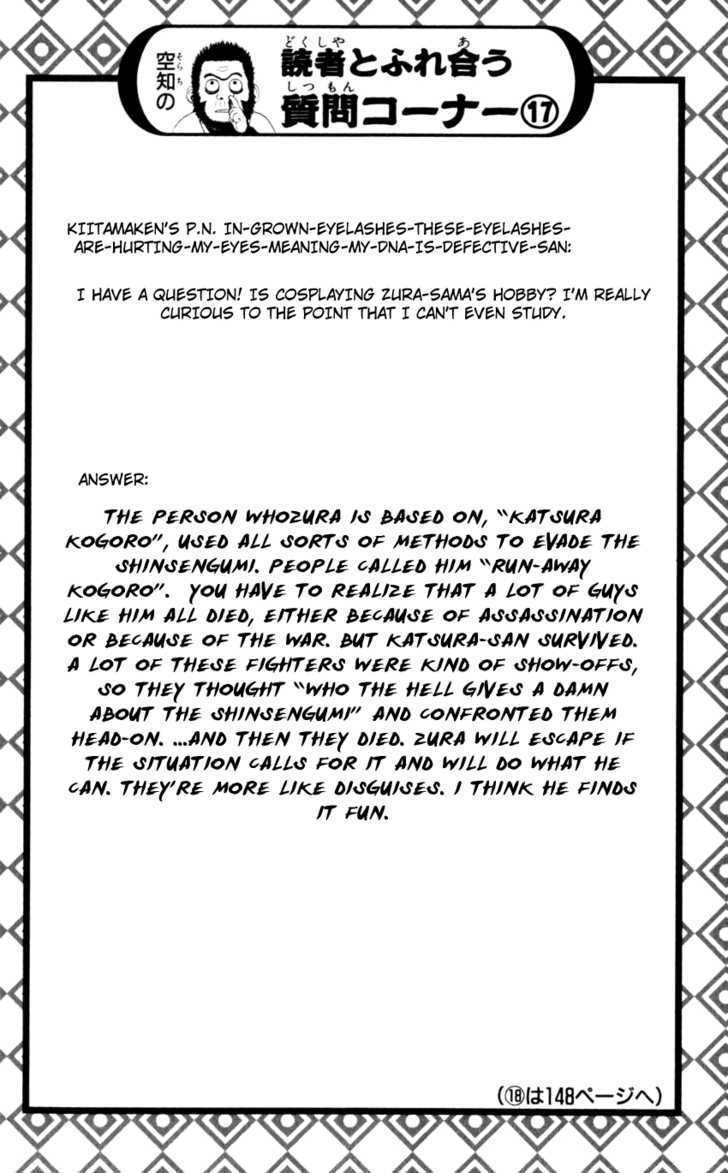 Gintama Chapter 64 page 21 - Chapter 64 : Character Designs Should be so Clear that Readers will Know Automatically who they are from just the Panel Background.