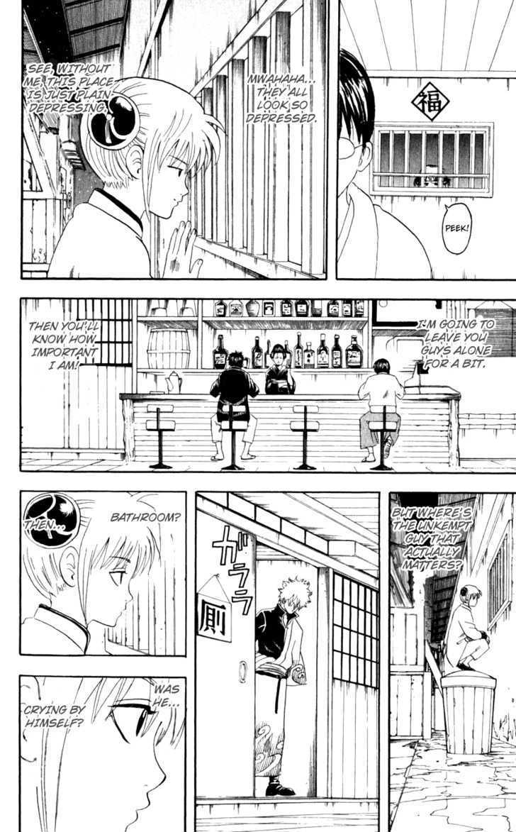Gintama Chapter 64 page 3 - Chapter 64 : Character Designs Should be so Clear that Readers will Know Automatically who they are from just the Panel Background.