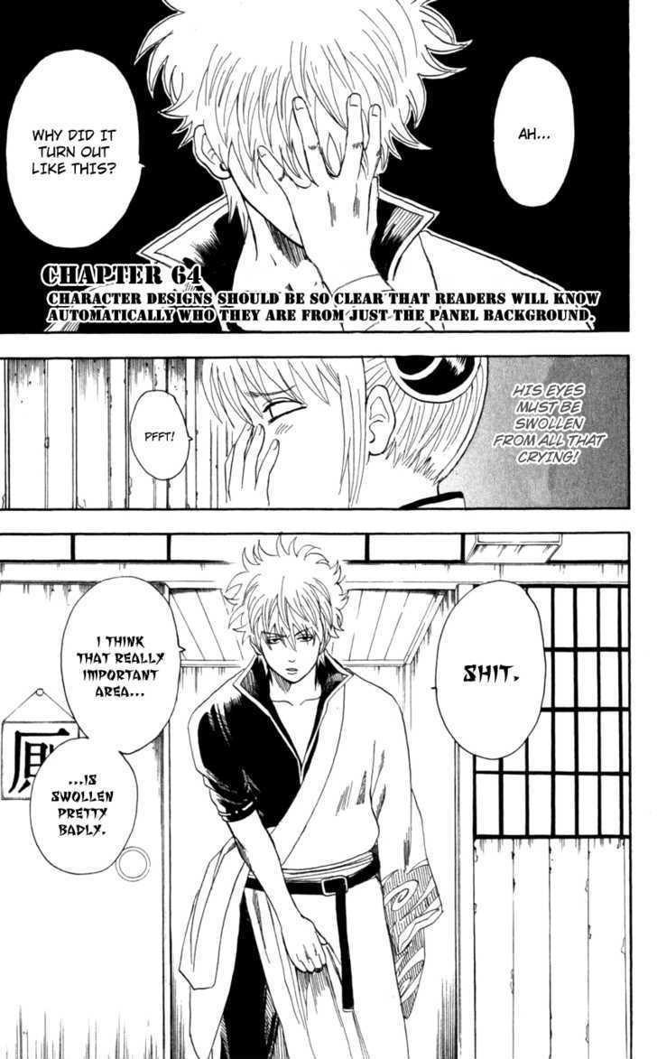 Gintama Chapter 64 page 4 - Chapter 64 : Character Designs Should be so Clear that Readers will Know Automatically who they are from just the Panel Background.