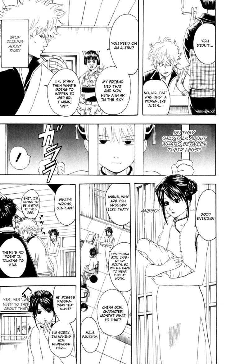 Gintama Chapter 64 page 6 - Chapter 64 : Character Designs Should be so Clear that Readers will Know Automatically who they are from just the Panel Background.