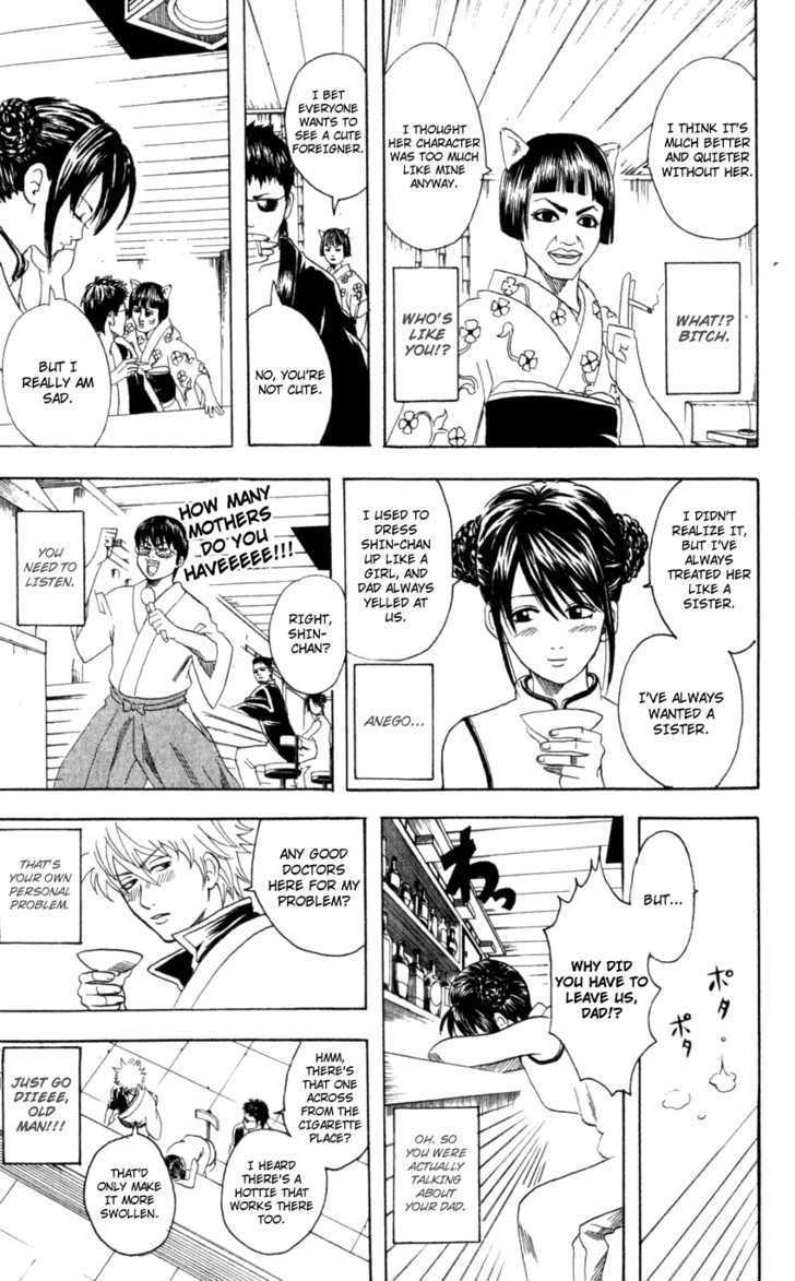 Gintama Chapter 64 page 8 - Chapter 64 : Character Designs Should be so Clear that Readers will Know Automatically who they are from just the Panel Background.