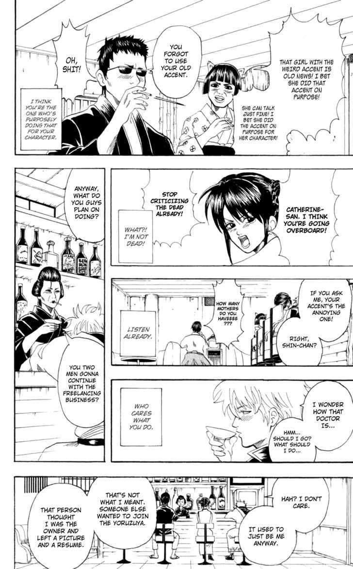Gintama Chapter 64 page 9 - Chapter 64 : Character Designs Should be so Clear that Readers will Know Automatically who they are from just the Panel Background.