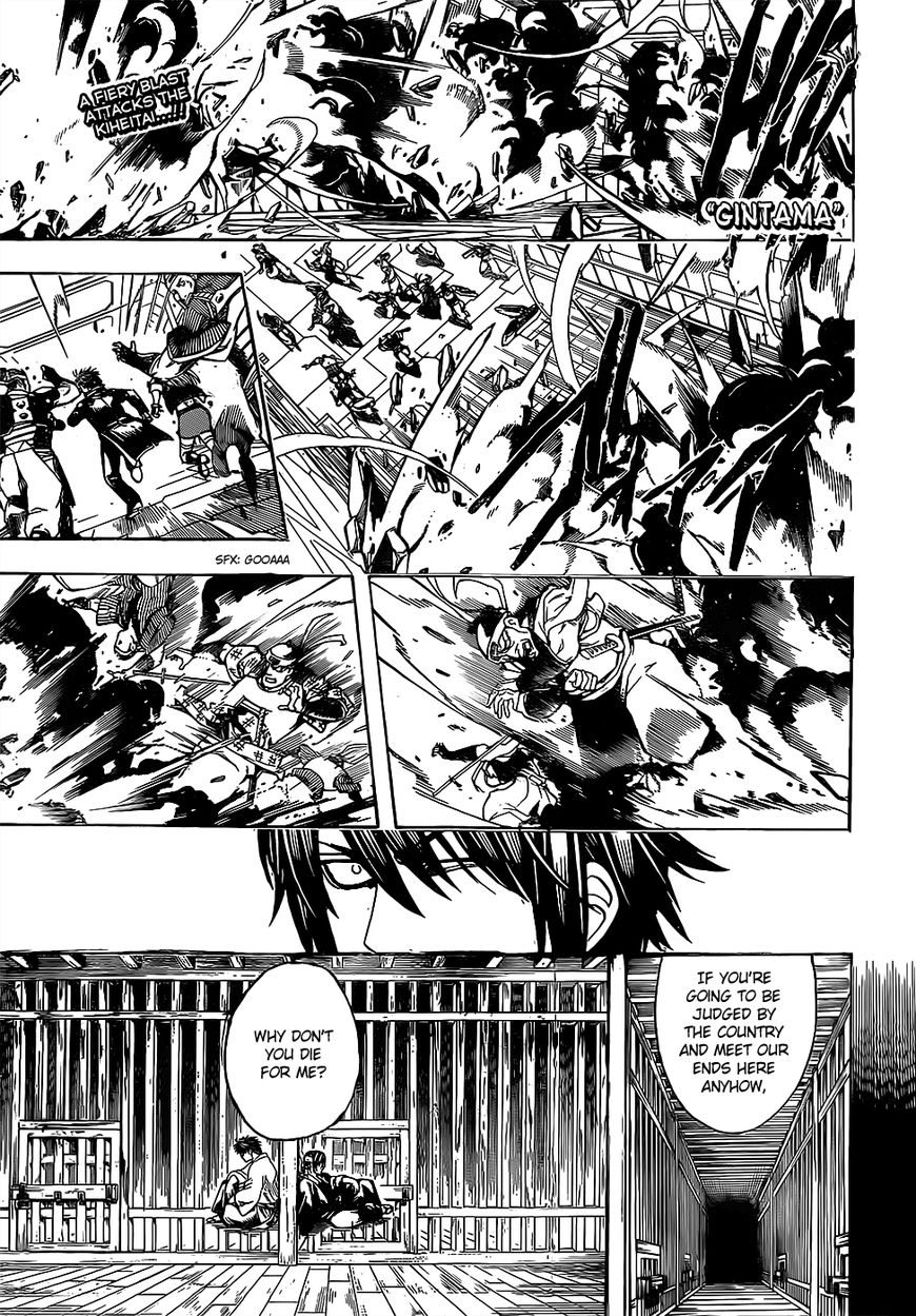 Gintama Chapter 640 page 1 - Chapter 640 : To Make Interesting an Otherwise Boring World