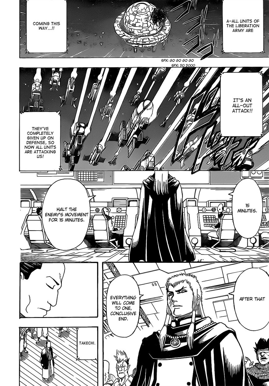 Gintama Chapter 640 page 12 - Chapter 640 : To Make Interesting an Otherwise Boring World