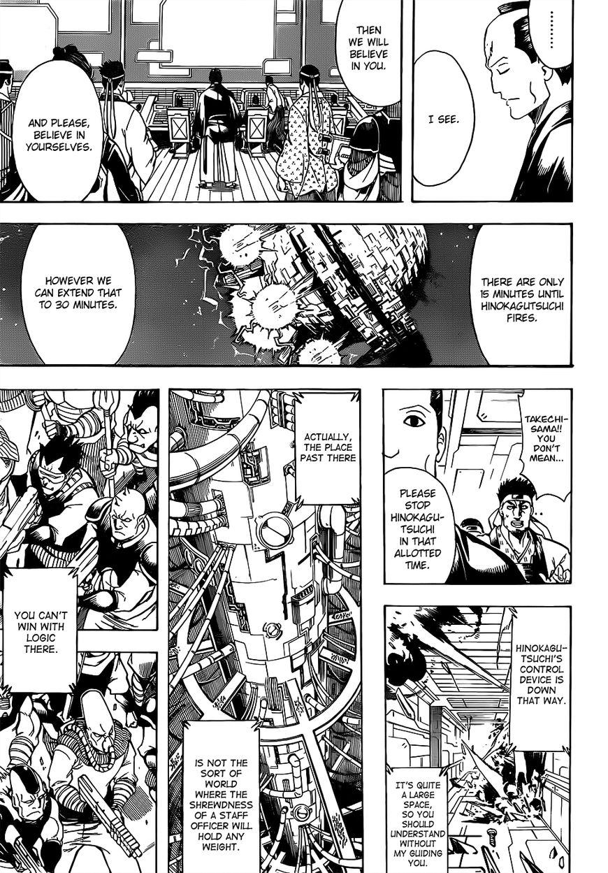 Gintama Chapter 640 page 15 - Chapter 640 : To Make Interesting an Otherwise Boring World