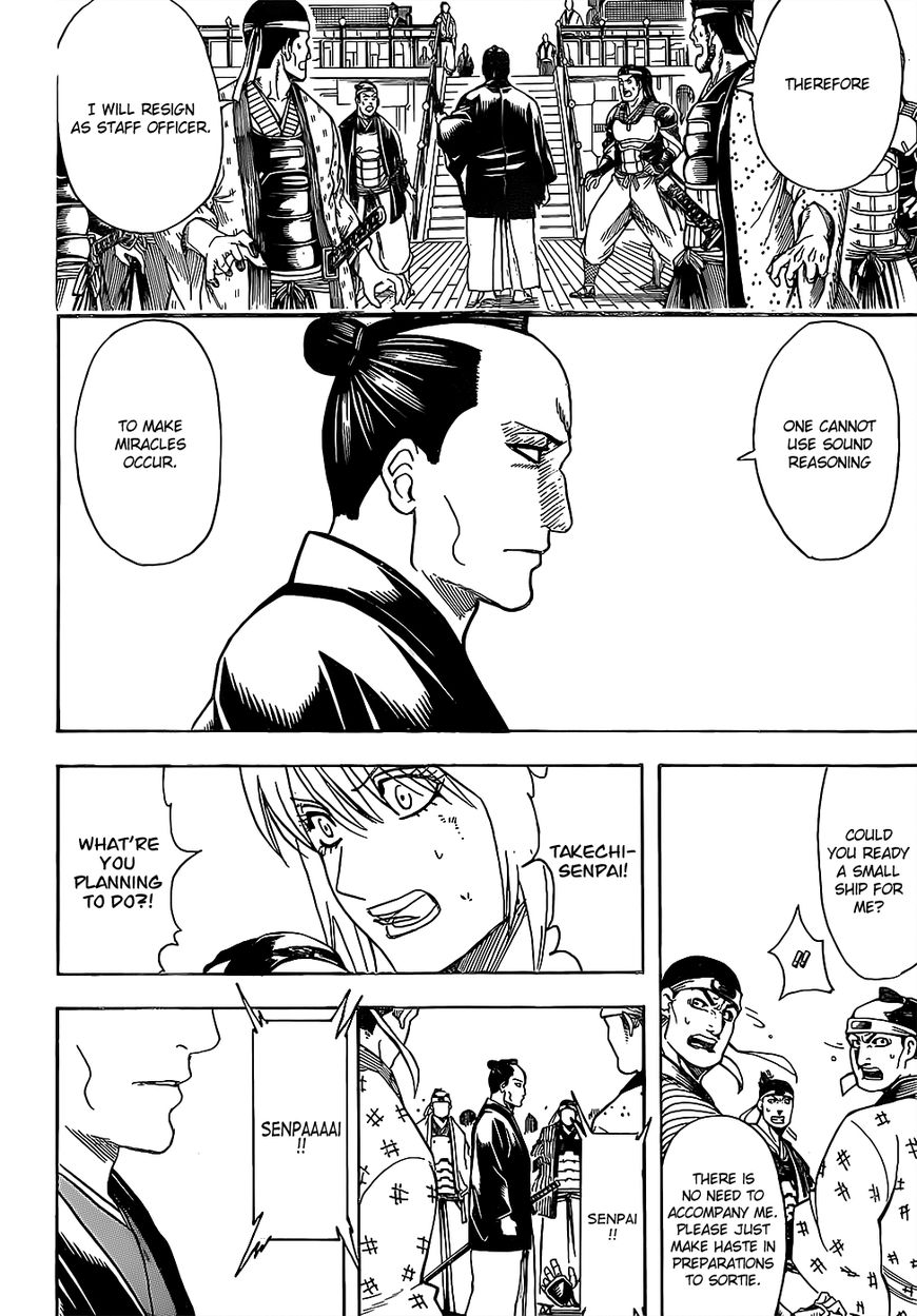 Gintama Chapter 640 page 16 - Chapter 640 : To Make Interesting an Otherwise Boring World