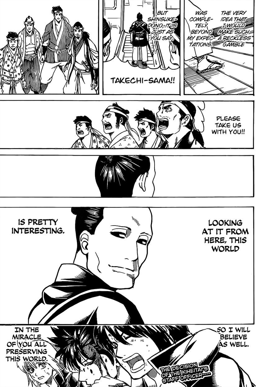 Gintama Chapter 640 page 19 - Chapter 640 : To Make Interesting an Otherwise Boring World