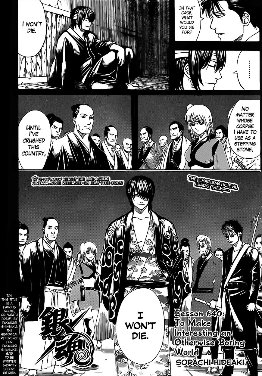 Gintama Chapter 640 page 2 - Chapter 640 : To Make Interesting an Otherwise Boring World