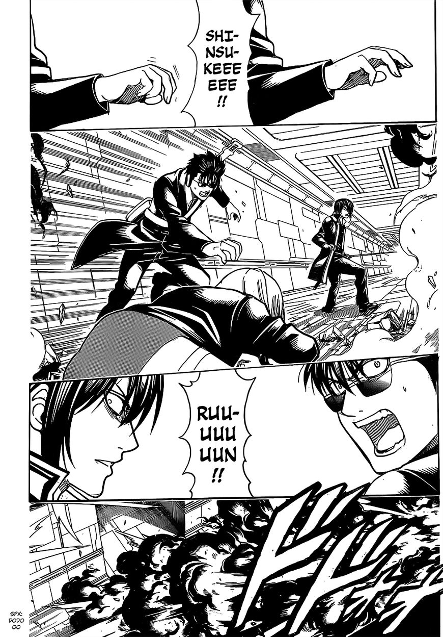 Gintama Chapter 640 page 4 - Chapter 640 : To Make Interesting an Otherwise Boring World