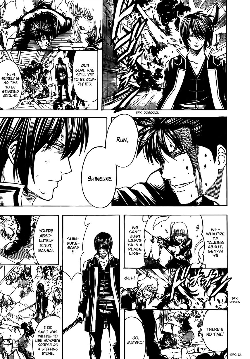 Gintama Chapter 640 page 7 - Chapter 640 : To Make Interesting an Otherwise Boring World