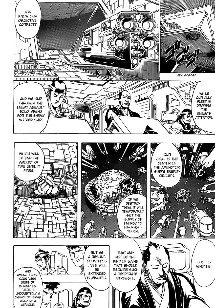 Gintama Chapter 641 page 2 - Chapter 641 : Heroes are Created by People