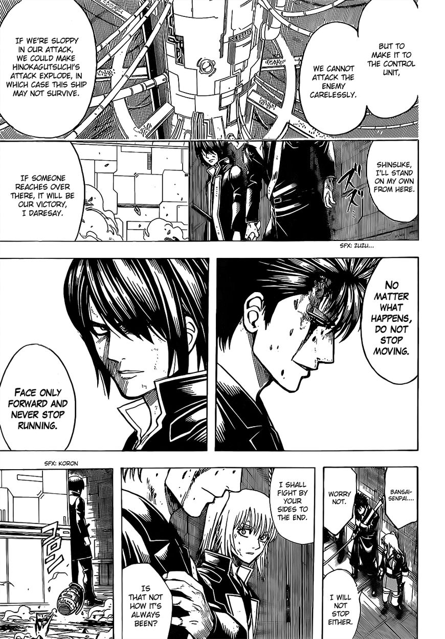 Gintama Chapter 641 page 5 - Chapter 641 : Heroes are Created by People