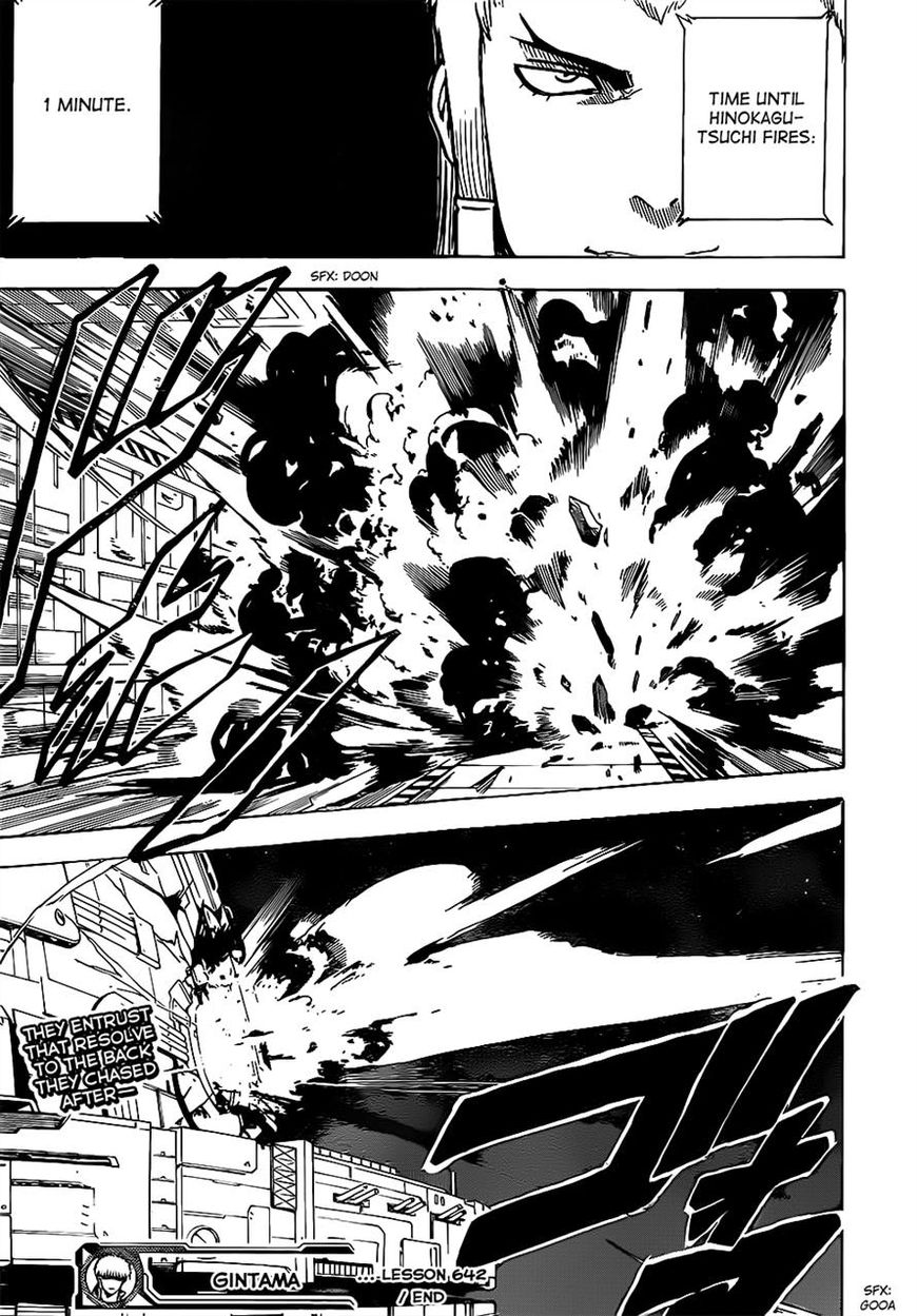 Gintama Chapter 642 page 18 - Chapter 642