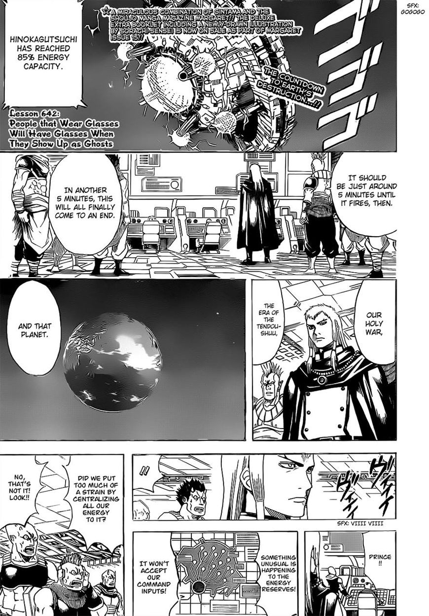 Gintama Chapter 642 page 3 - Chapter 642