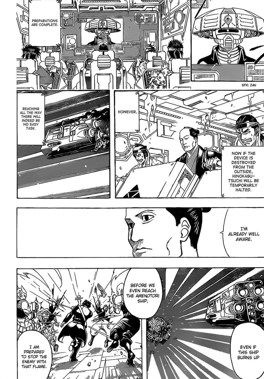 Gintama Chapter 642 page 4 - Chapter 642